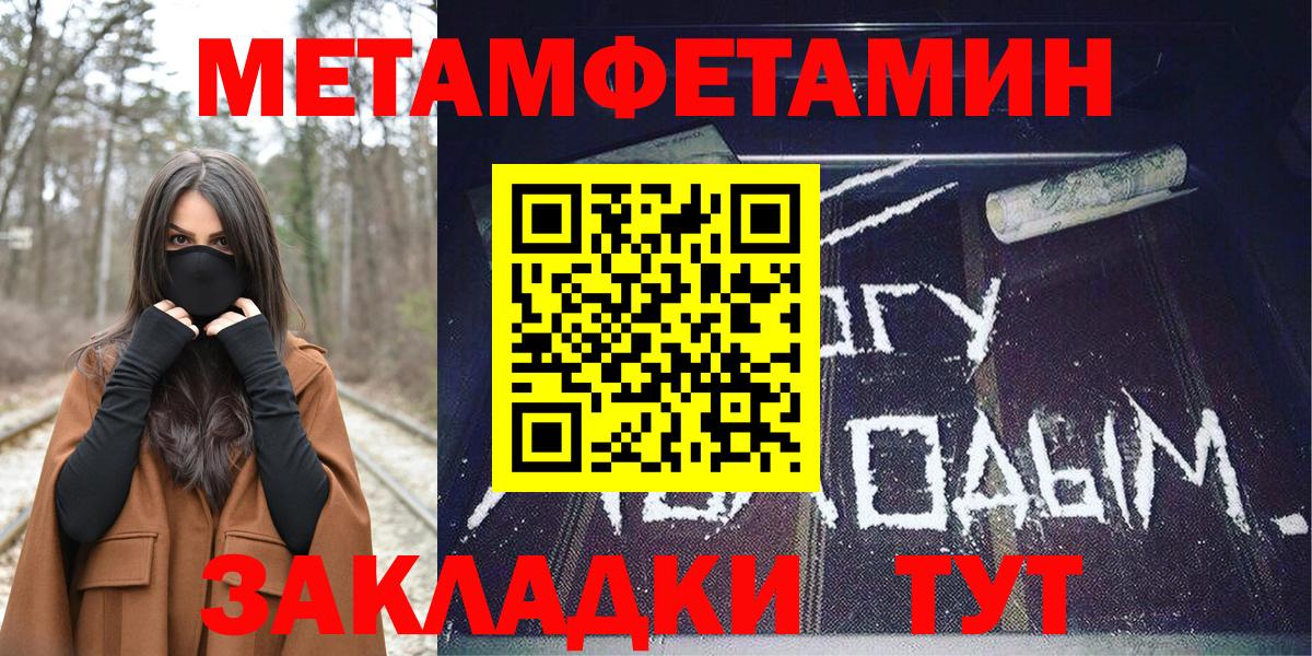 АМФ  Амфетамин  Шелехов  АМФЕТАМИН 97%  Вход с VPN 