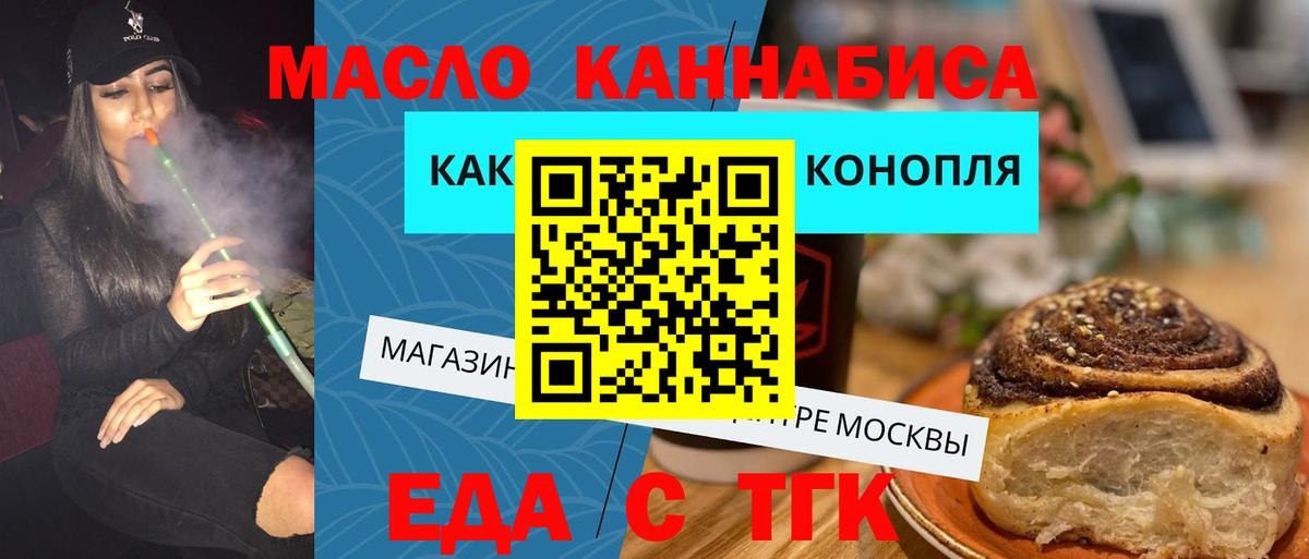 Канабис  Шелехов  АМФЕТАМИН кристаллы  A-PVP СОЛЬ кристаллы  Мефедрон   Купить наркотики  Вход с VPN  Codein  ГАШИШ  Кокаин  ЭКСТАЗИ 