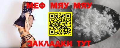 меф VHQ Донецк