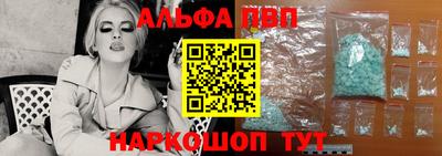 меф VHQ Донецк