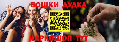 меф VHQ Донецк