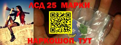 синтетический гашиш Кунгур