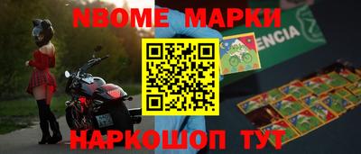 меф VHQ Донецк