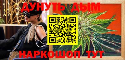 меф VHQ Донецк