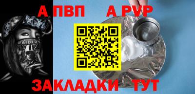 мяу мяу кристалл Кулебаки