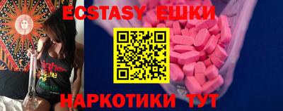 меф VHQ Донецк