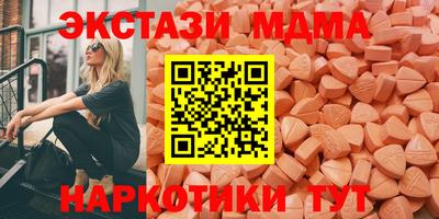 меф VHQ Донецк