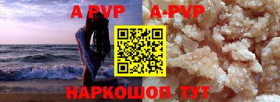 меф VHQ Донецк