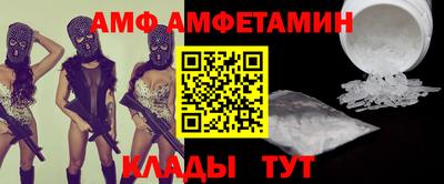 меф VHQ Донецк