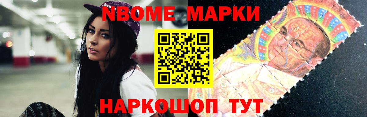 Шелехов  ЛСД экстази  ЛСД экстази ecstasy  Вход с VPN  OMG как зайти  LSD-25 экстази кислота 