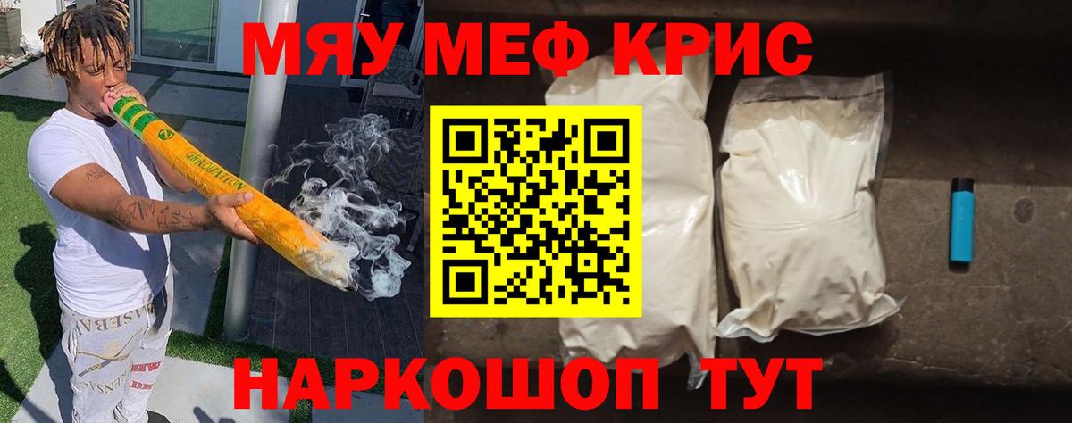 МЯУ-МЯУ мука  МЯУ-МЯУ  Шелехов  Вход с VPN 
