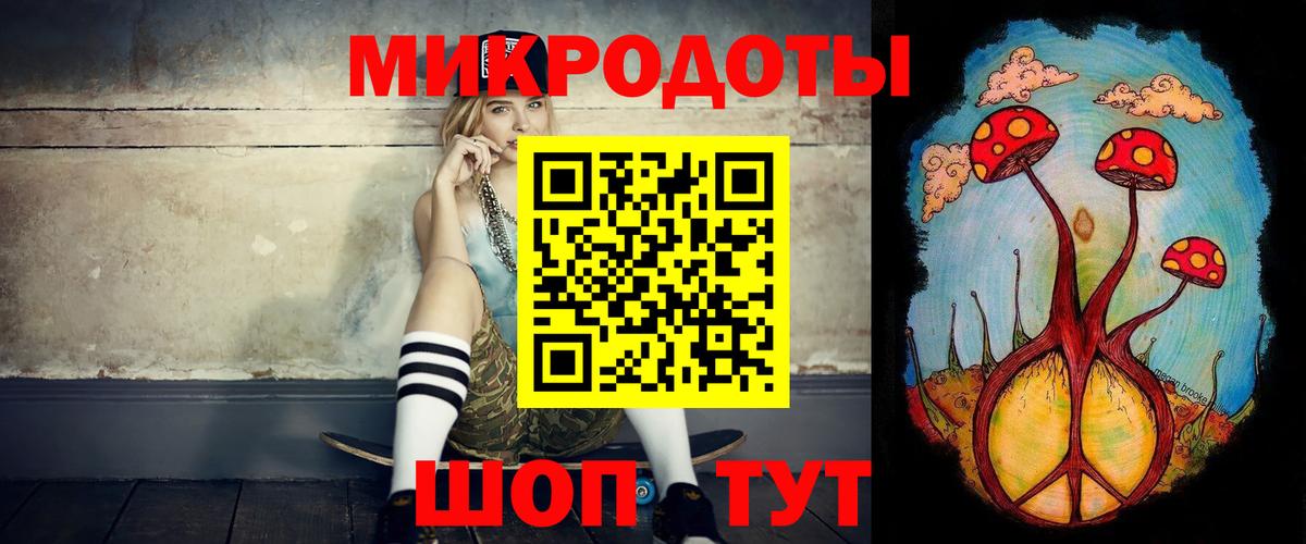 Псилоцибиновые грибы прущие грибы Шелехов