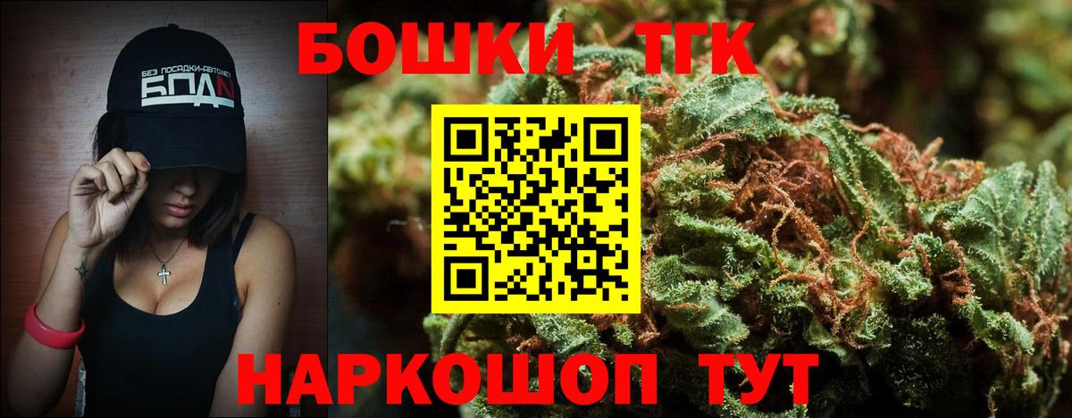 Марихуана сатива  Вход с VPN  МАРИХУАНА конопля  Шелехов  Каннабис SATIVA & INDICA 