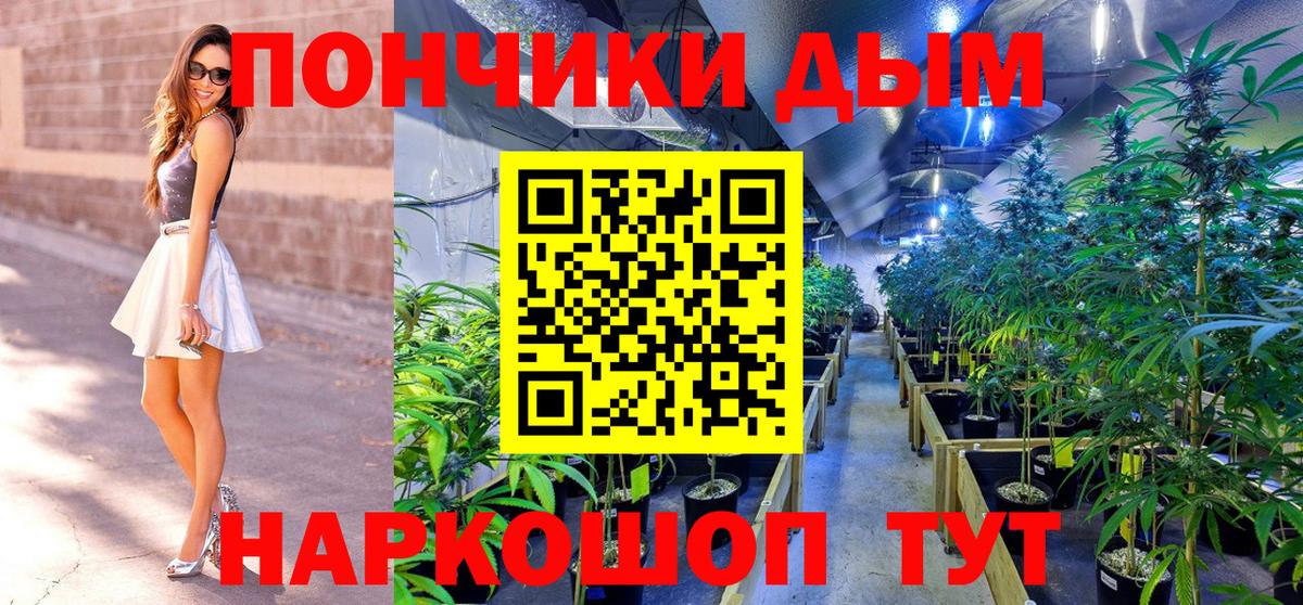 МАРИХУАНА марихуана Шелехов